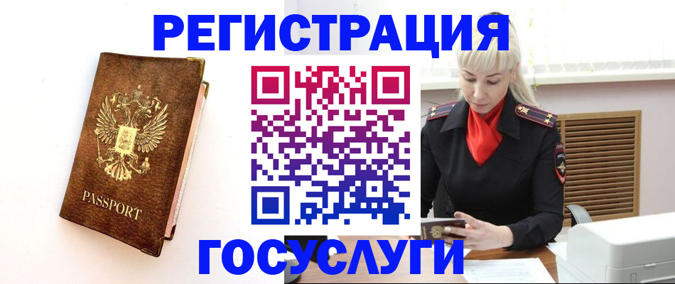 пропишу в квартире в Кстово