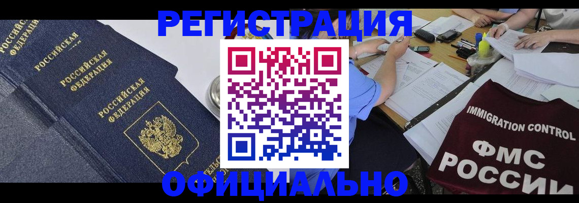 форма 3 в Кстово